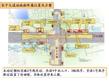 合肥市軌道交通2號線西園路站，科學(xué)大道站，長寧大道站